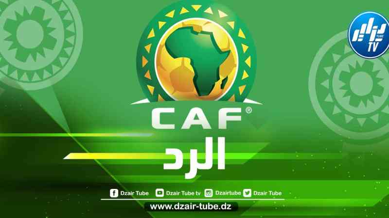 الإتحاد الإفريقي يرفض طلب الفاف قبل مباراة الكاميرون