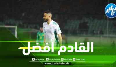 نادي “فالفيك” الهولندي يشيد بـ “توبة” ويرفع معنويات لاعبه بعد خيبة إقصاء “الجزائر”