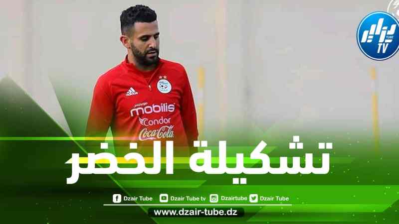 تشكيلة المنتخب الجزائري ضد الكاميرون