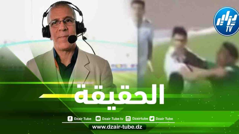 هل ستعاد مباراة الجزائر و الكاميرون ؟ حفيظ دراجي ينهي الجدل