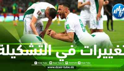 3 تغييرات مرتقبة في تشكيلة المنتخب الوطني أمام الكاميرون