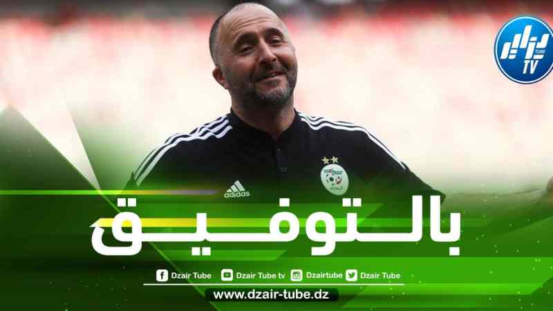 ”المتألق” سلاح بلماضي الجديد أمام الكاميرون