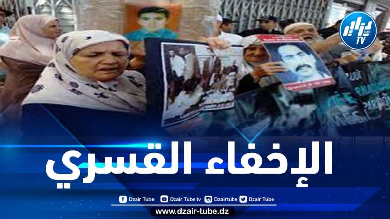 مساعي المخزن لقبر ملف الاختفاء القسري بالمغرب تخرج عائلات الضحايا مجددا للشارع