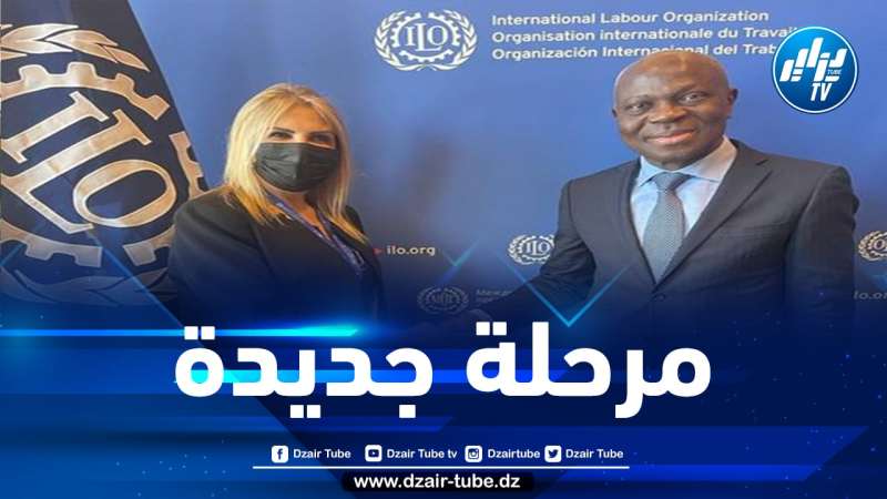 سعيدة نغزة تلتقي الرئيس الجديد لمنظمة العمل الدولية وتهنئه على انتخابه في هذا المنصب