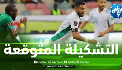 تشكيلة المنتخب الجزائري المنتظرة أمام الكاميرون