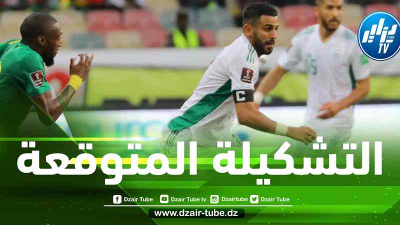 تشكيلة المنتخب الجزائري المنتظرة أمام الكاميرون
