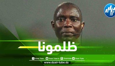 ألماني يكشف الحقيقة….خطأ تقني بين “حكام الفار” و ”غاساما” يحرم الجزائر من بلوغ المونديال