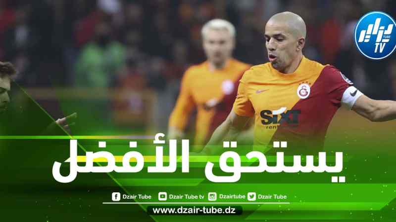 الإنتقدات تطال مدرب “غالاتا سراي” بسبب “فيغولي”!