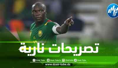 فانسون أبوبكر يتوعد المنتخب الجزائري بتصريح ناري