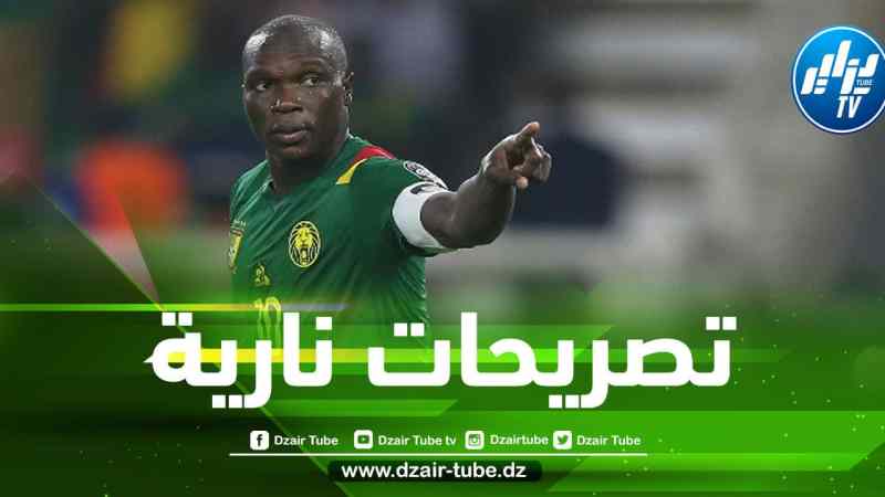 فانسون أبوبكر يتوعد المنتخب الجزائري بتصريح ناري
