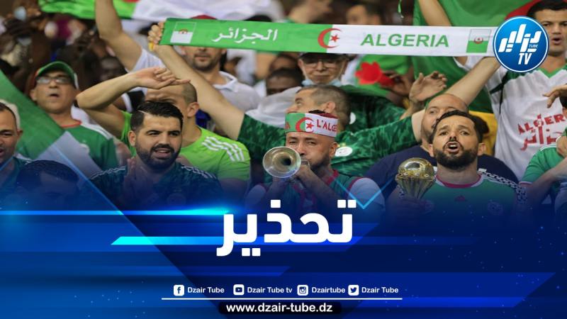 المباراة الفاصلة بين الجزائر والكاميرون… مصالح الأمن الوطني تحذر