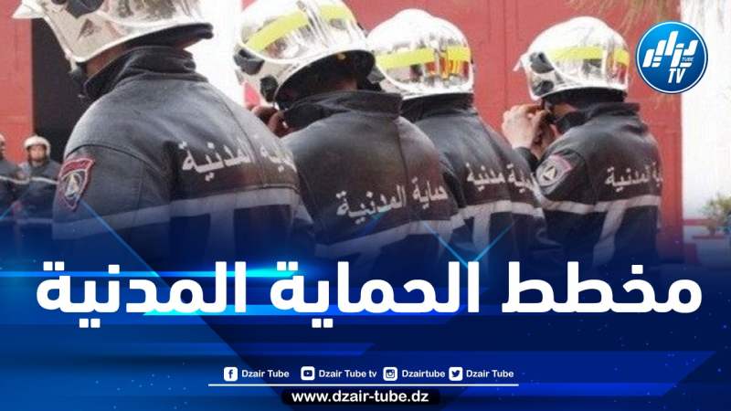 المباراة الفاصلة بين الجزائر والكاميرون… الحماية المدنية تسطر مخططا خاصا