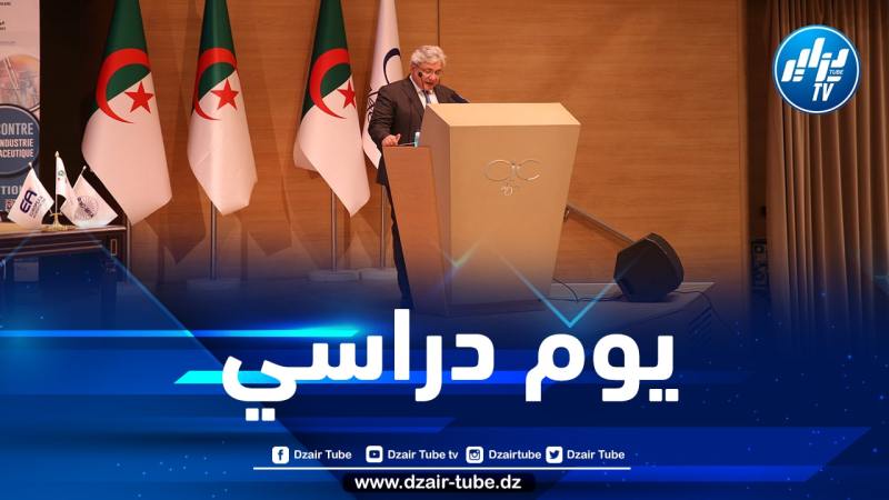 بن باحمد يشرف على افتتاح أشغال اليوم الدراسي حول الصناعة الصيدلانية