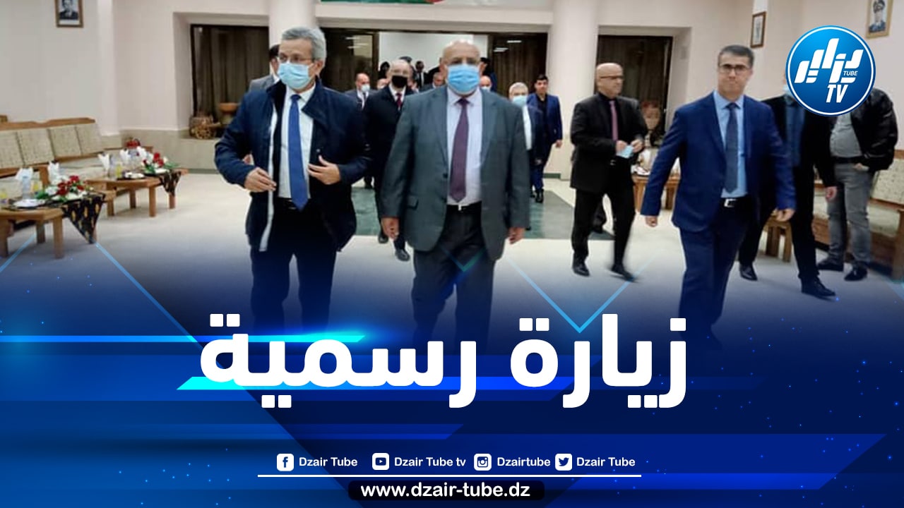 وزير الصحة في زيارة رسمية إلى ولاية تيزي وزو