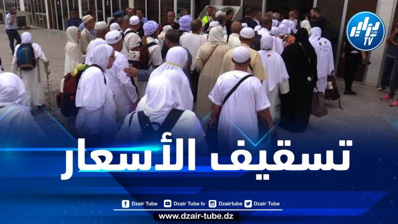 هذا ما قاله مدير ديوان الحج عن تسقيف أسعار العمرة