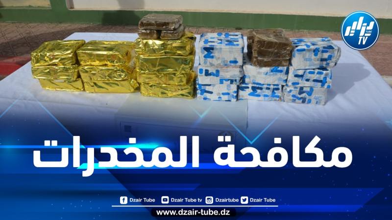 إحباط محاولات إدخال كمية ضخمة من المخدرات عبر الحدود مع المغرب