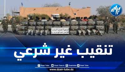 توقيف 405 منقبا غير شرعي بالجنوب