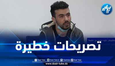 اعترافات صادمة مرتقبة لعضو المنظمة الإرهابية “رشاد”