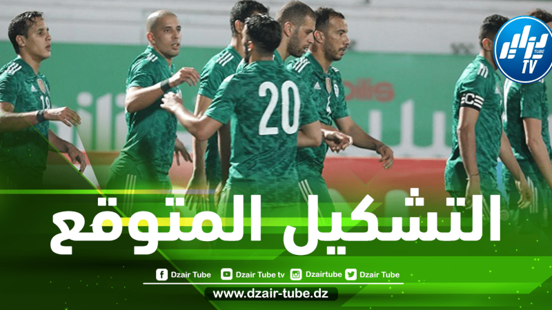 تشكيلة المنتخب الجزائري أمام الكاميرون