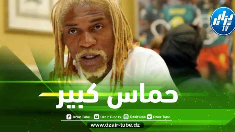 “سونغ” يشحن لاعبيه برسالة قوية قبل مواجهة “الخضر”