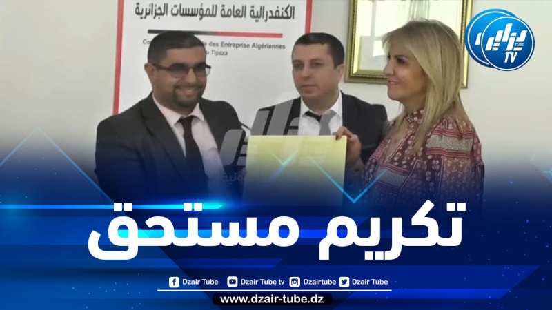 سعيدة نغزة تحظى بتكريم مدير عام مجمع دزاير توب على مجهوداتها الجبارة لدعم قطاع الإعلام