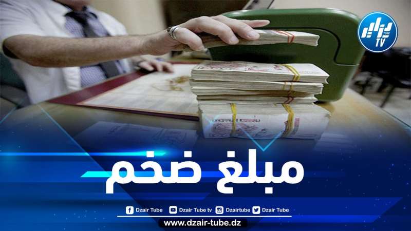 ارتفاع السيولة البنكية إلى هذا المستوى