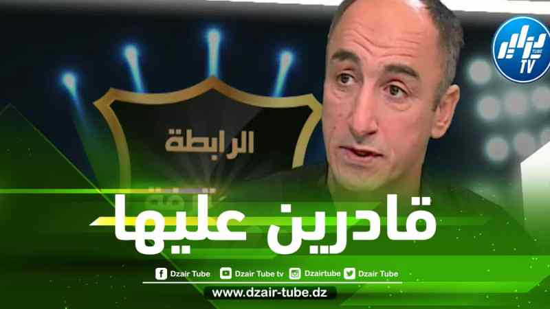 عثمان عميرات لـ “دزاير توب” : ” موقعة تشاكر ستكون مختلفة وحذاري من الغرور”