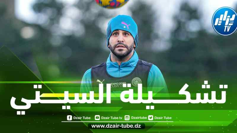 تشكيلة مانشستر سيتي ضد اليونايتد