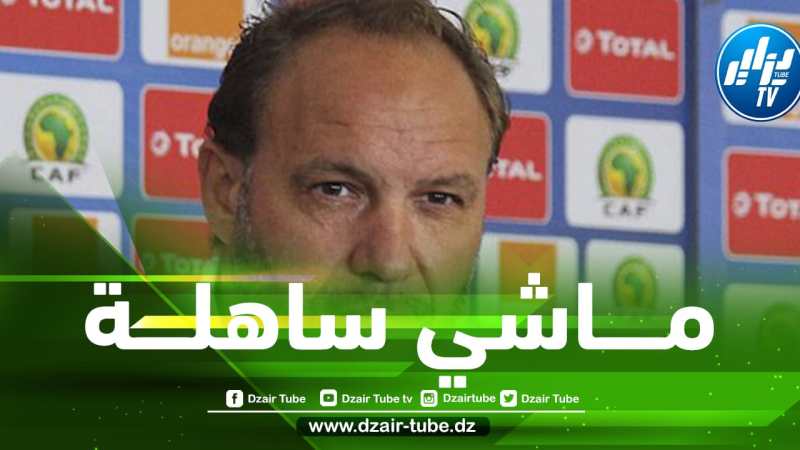 مساعد مدرب الكاميرون…الأمور ليست سهلة !!