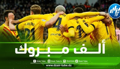 برشلونة يحسم أولى صفقاته في الميركاتو الصيفي