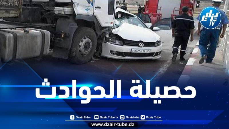 وفاة 11 شخصا وإصابة 316 آخرين في حوادث المرور