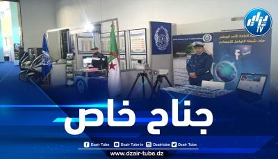 المديرية العامة للأمن الوطني تشارك بـ 29 مؤلَّف في الصالون الدولي للكتاب