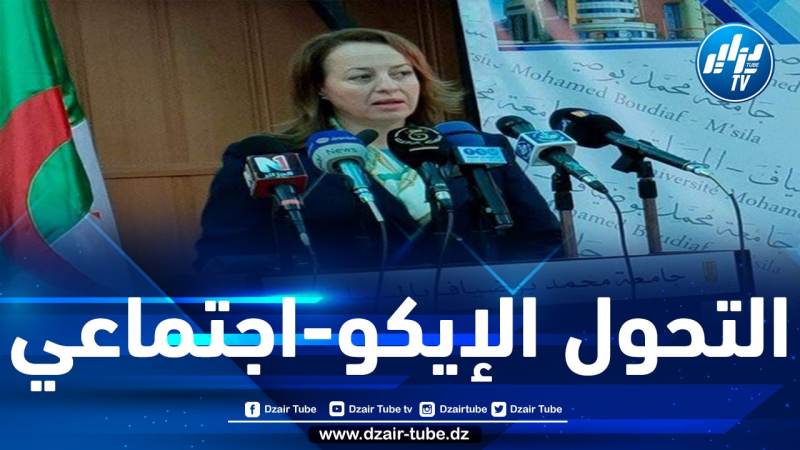 إجراءات جديدة لتكفل أفضل بقطاع البيئة