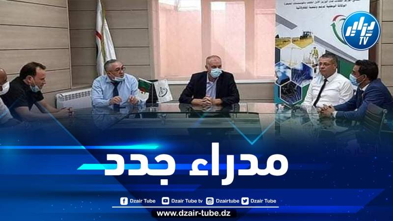 تنصيب مدراء وكالات “أناد” الولائية الجدد