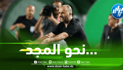 بلماضي..الكاميرون منتخب كبير لكننا نريد التأهل إلى كأس العالم