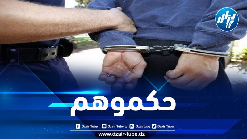 مصالح أمن ولاية الجزائر توقف 13 شخصا في قضية اتجار غير شرعي بالمؤثرات العقلية