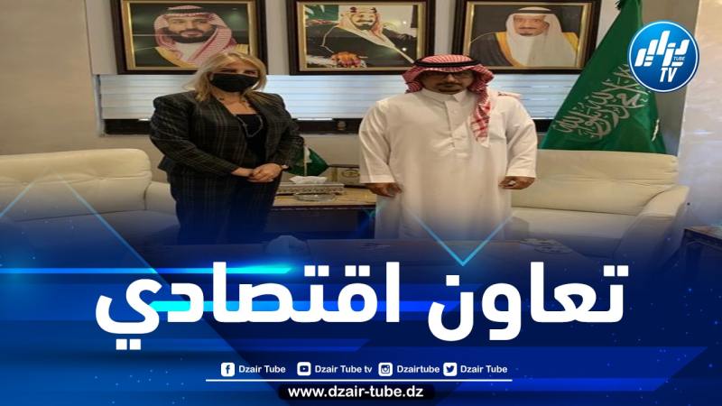 سعيدة نغزة تبحث مع السفير السعودي سبل التعاون بين البلدين