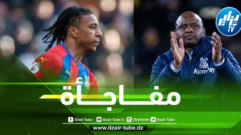 باتريك فييرا يفاجئ الجميع بخصوص المستقبل الدولي للاعب ”أوليز”