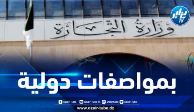 13 مخبرا لمراقبة النوعية عبر الوطن تدخل حيّز الخدمة قبل نهاية 2022