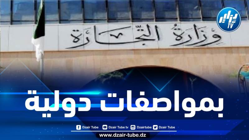 13 مخبرا لمراقبة النوعية تدخل الخدمة عبر الوطن قبل نهاية 2022
