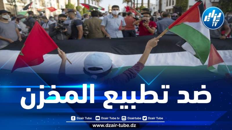  وقفات احتجاجية ضد التطبيع في 37 مدينة مغربية بمناسبة “يوم الأرض” الفلسطيني