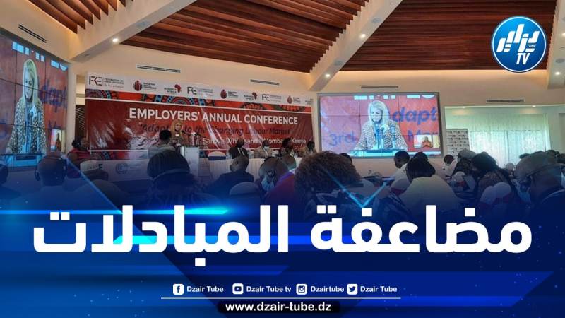  سعيدة نغزة تدعو من مومباسا الكينية إلى وضع منصة لنشر المعلومات الاقتصادية التي تهم القارة الأفريقية