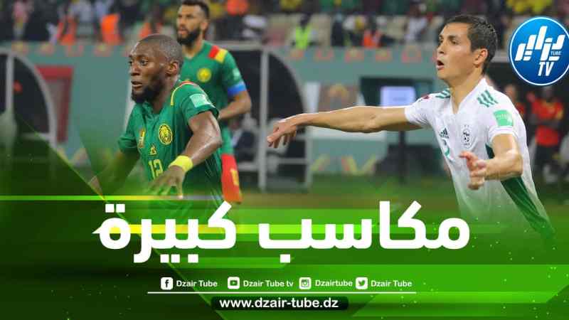 4 مكاسب تاريخية تنتظر المنتخب الجزائري في حال الفوز على الكاميرون