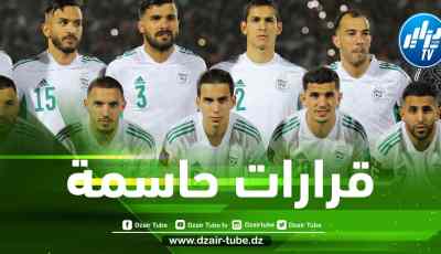 أولها مستقبل بلماضي…3 قرارات مهمة في المنتخب الجزائري بعد الإقصاء