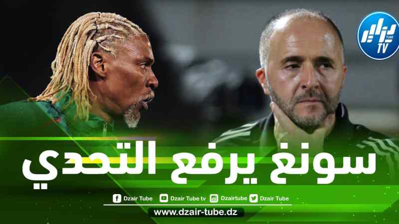مدرب الكاميرون يستفز بلماضي بتصريح ناري