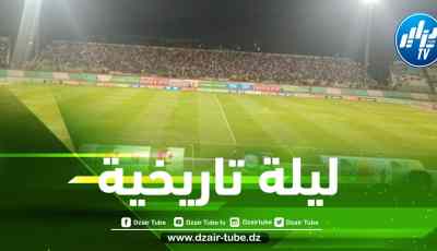 فتح أبواب ملعب تشاكر ابتداء من منتصف نهار اليوم