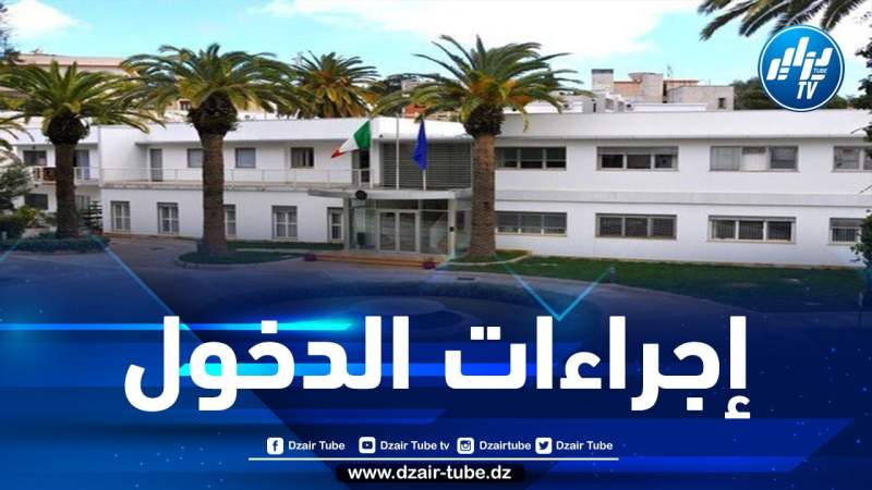 السفارة الإيطالية تستأنف دراسة طلبات التأشيرة ابتداء من هذا التاريخ