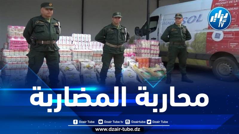 وزير العدل يقدم عرضا حول مقترح لتنفيذ إجراء تجريم تصدير الـمنتوجات واسعة الاستهلاك