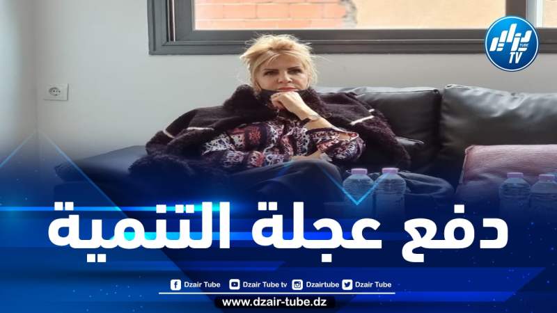 سعيدة نغزة تجدد دعمها للمستثمرين خلال زيارتها لمصنع مبردات السيارات ببرج بوعريريج