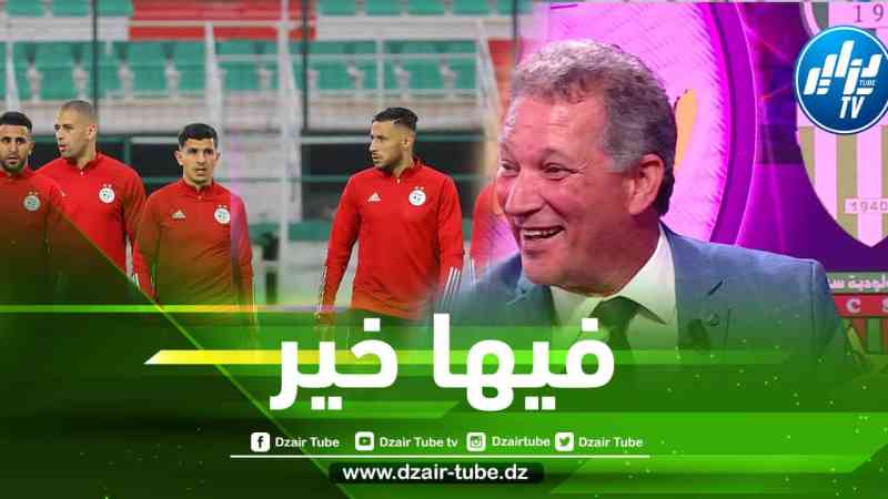 اللاّعب الدّولي السابق حسين ياحي لـ “دزاير توب”: “مواجهة اليوم أصعب من موقعة جابوما، وثقتنا كبيرة في اللاعبين لتحقيق التأهل”